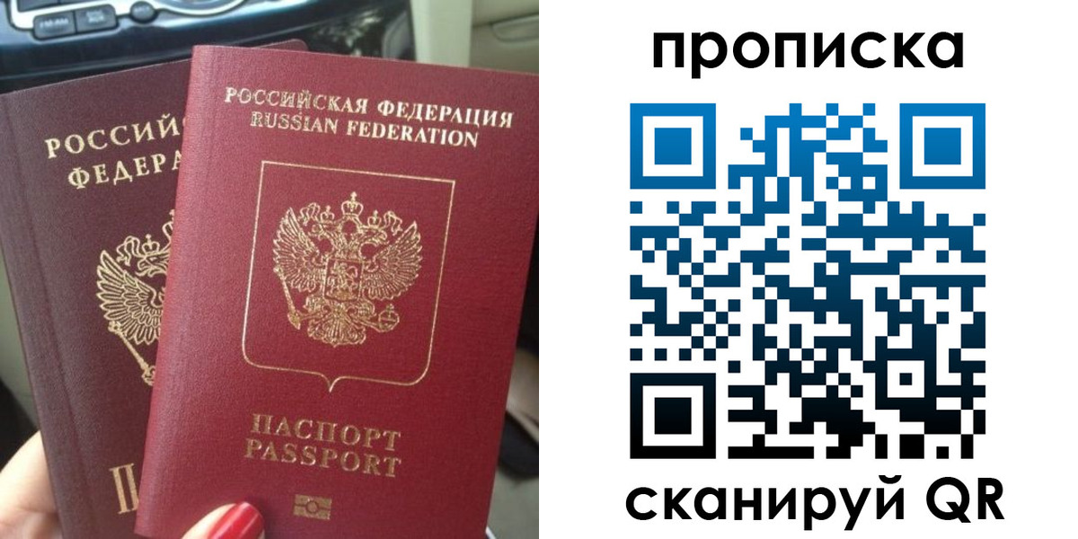прописка иностранных граждан в Изобильном