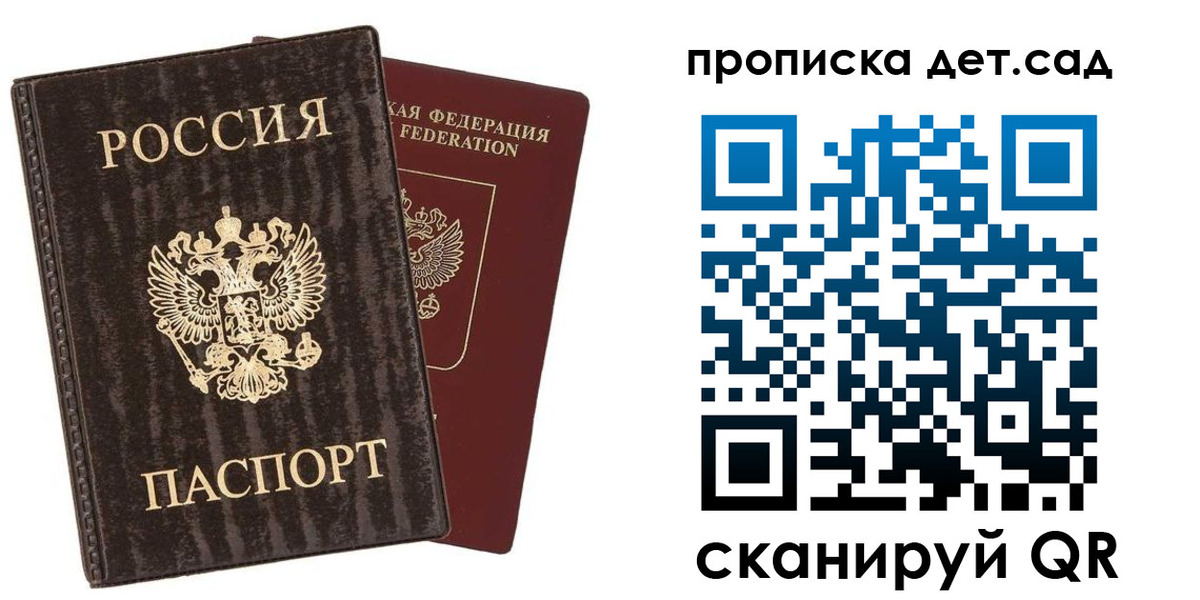 временная регистрация адрес в Изобильном