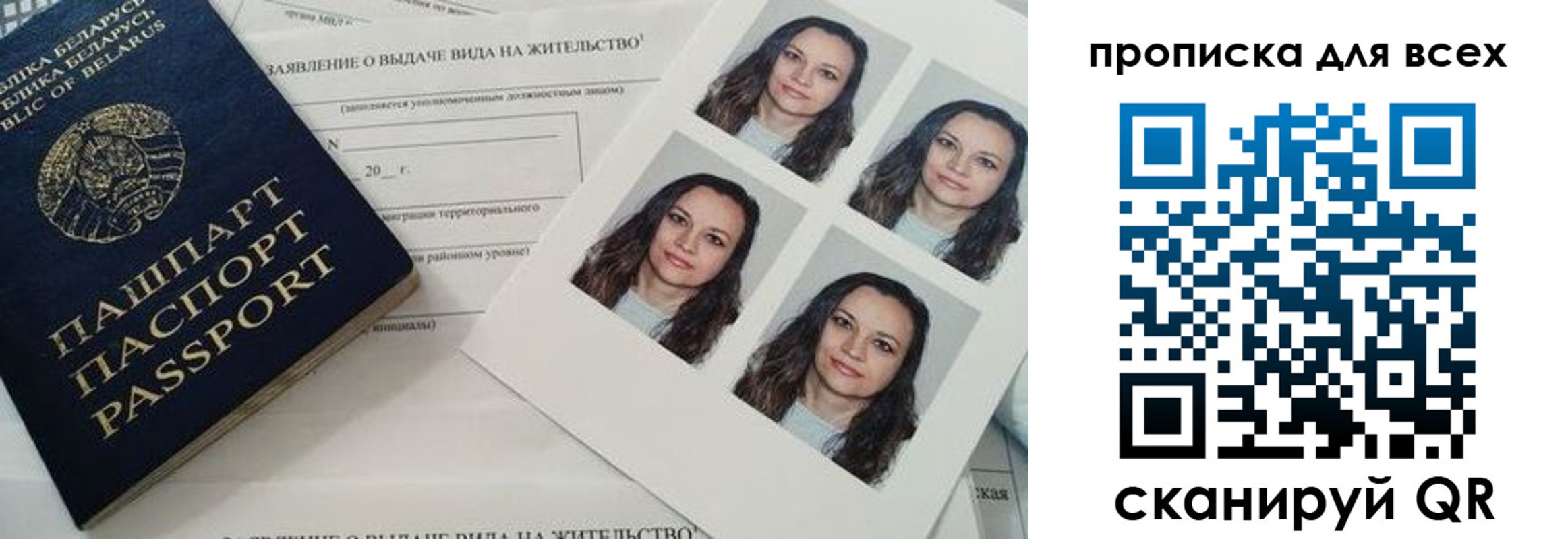 прописка поиск в Изобильном